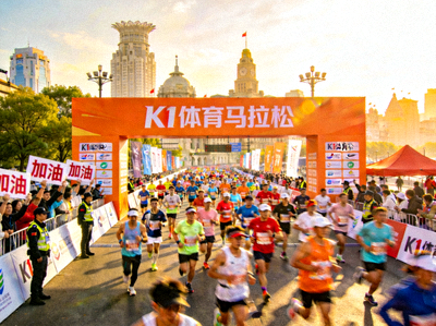 j9九游会登录入口九游会官网j9策划的大型城市马拉松赛事活动现场，人群涌动